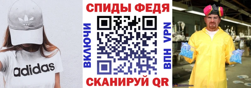 Амфетамин Розовый  Купить где  Белово 
