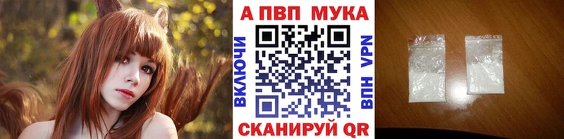 A PVP СК Купить Белово