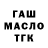 КЕТАМИН VHQ Fanat horror
