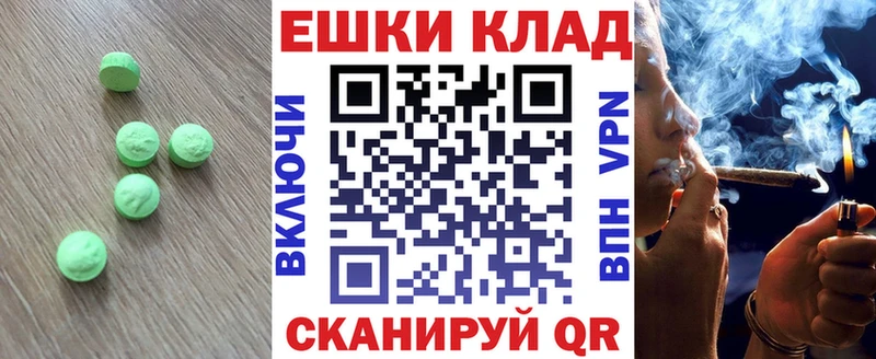 Купить закладки Белово ЭКСТАЗИ DUBAI
