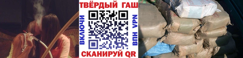 ГАШИШ гашик  Купить закладки  Белово 