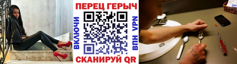 Героин герыч  Купить закладки  Белово 