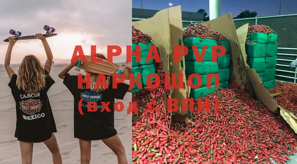гашишное масло Белоозёрский