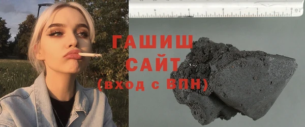 гашиш Беломорск