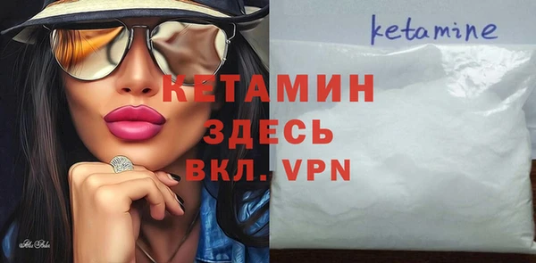 МДМА Белокуриха