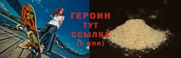 гашишное масло Белоозёрский