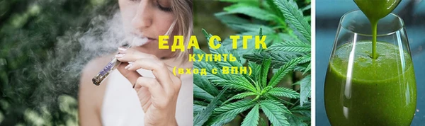 гашишное масло Белоозёрский