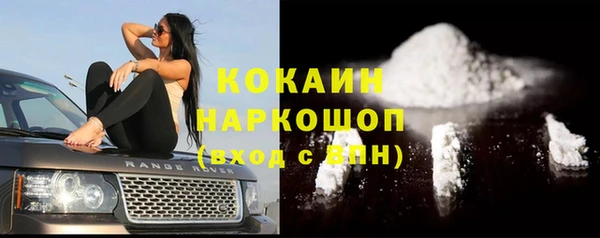 гашиш Беломорск