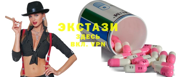 гашишное масло Белоозёрский