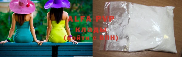 МДМА Белокуриха