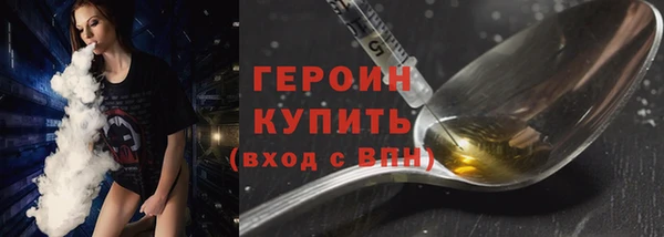 гашиш Беломорск