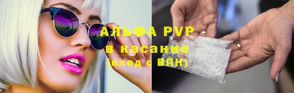 гашишное масло Белоозёрский