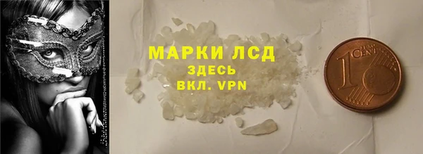 гашишное масло Белоозёрский