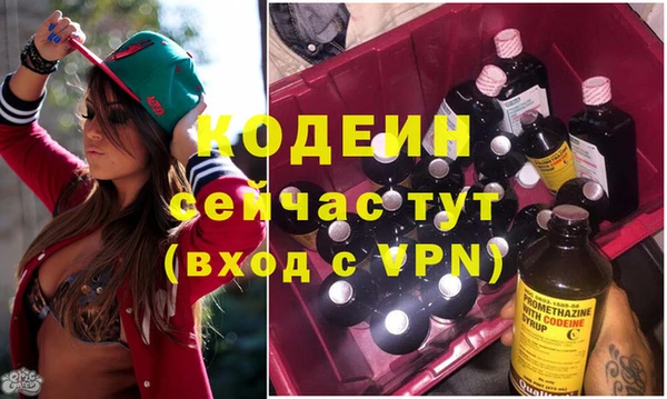 гашиш Беломорск