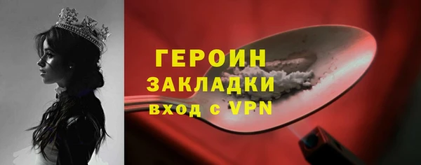 гашиш Беломорск