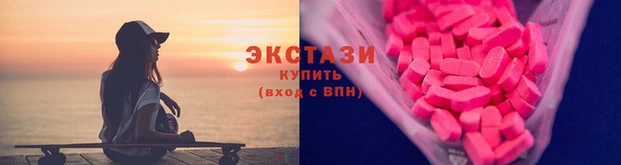 МДМА Белокуриха