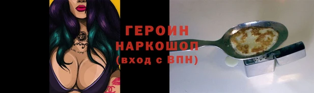 МДМА Белокуриха