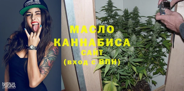 МДМА Белокуриха