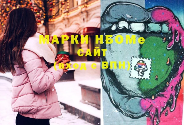 МДМА Белокуриха