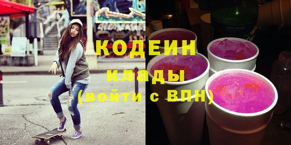 гашиш Беломорск