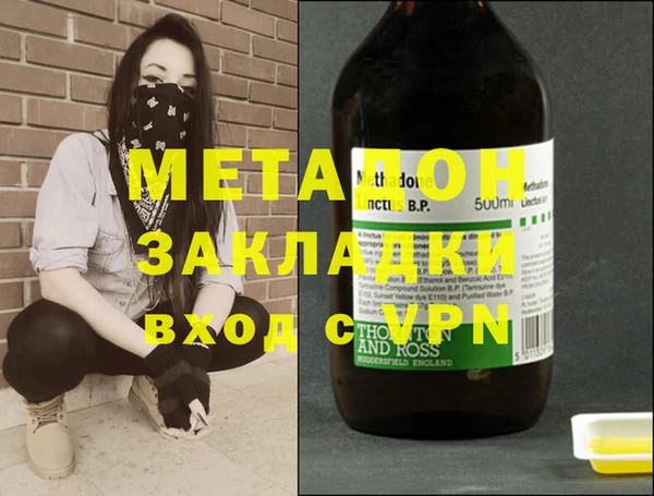 МДМА Белокуриха