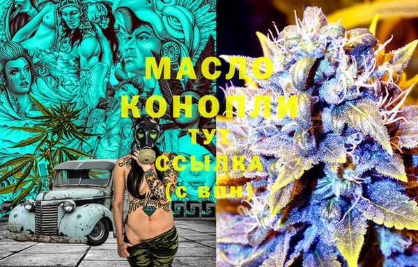МДМА Белокуриха