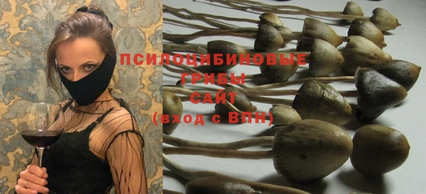 кристаллы Надым