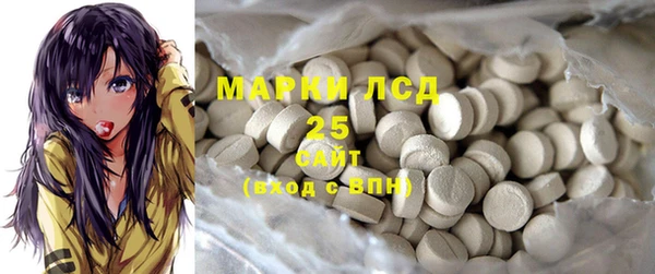 гашишное масло Белоозёрский