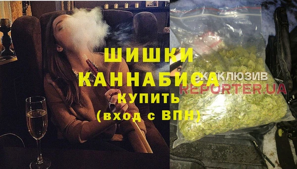 гашишное масло Белоозёрский