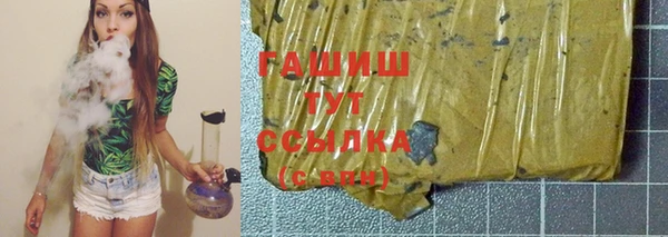 гашишное масло Белоозёрский