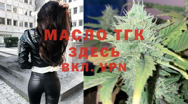 гашишное масло Белоозёрский