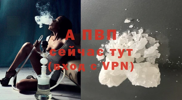 МДМА Белокуриха