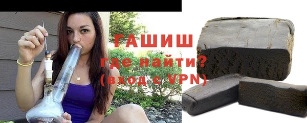 гашиш Беломорск