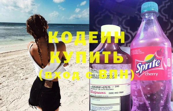 гашиш Беломорск