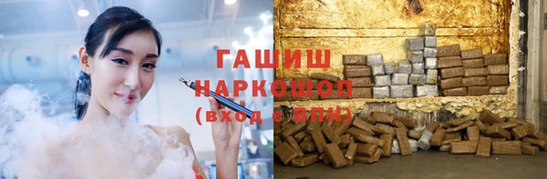 гашишное масло Белоозёрский