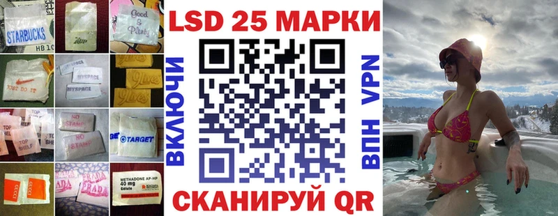 Лсд 25 экстази кислота  Купить закладки  Белово 
