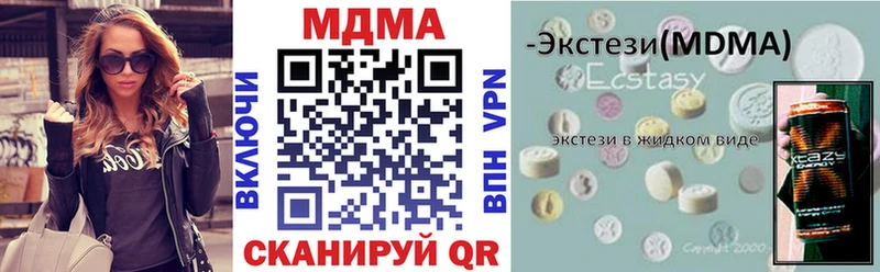 Купить где  Белово  МДМА молли 