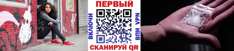 Метамфетамин винт  Купить где  Белово 