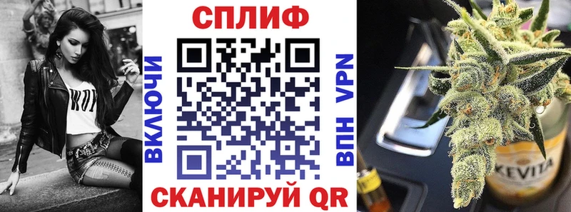 Купить закладки  Белово  Конопля гибрид 